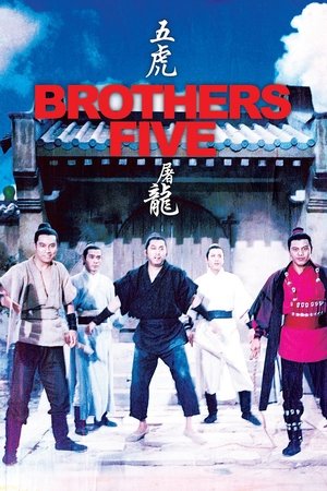 Watch Free Brothers Five (1970)