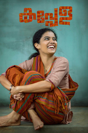 Watch Free Kappela (2020)