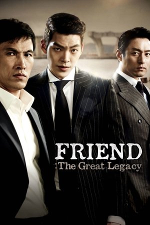 Watch Free Chingu 2 (2013)