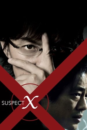 Watch Free Suspect X (2008)