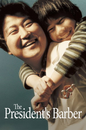 Watch Free The Presidents Barber (2004)