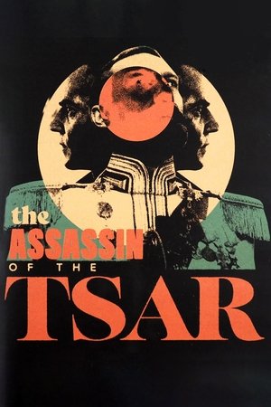 Watch Free Tsareubiytsa (1991)