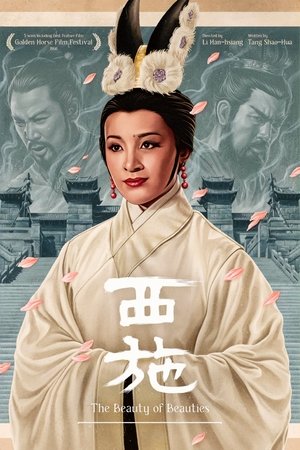 Watch Free The Beauty of Beauties (1965)