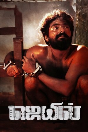 Watch Free Jail (2021)