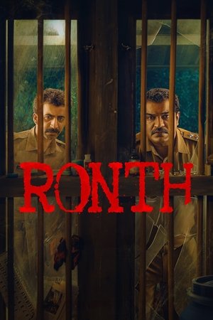 Watch Free Ronth (2025)