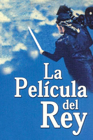 Watch Free A King and His Movie (1986)