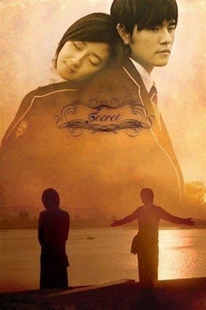 Watch Free Secret (2007)