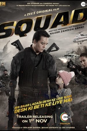Watch Free Squad (2021)