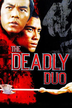 Watch Free Shuang xia (1971)