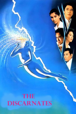 Watch Free The Discarnates (1988)