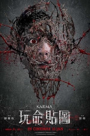 Watch Free Karma (2019)