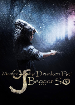 Watch Free Master of the Drunken Fist: Beggar So (2016)