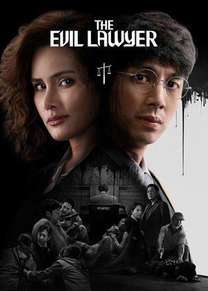 Watch Free The Evil Lawyer (2026–)