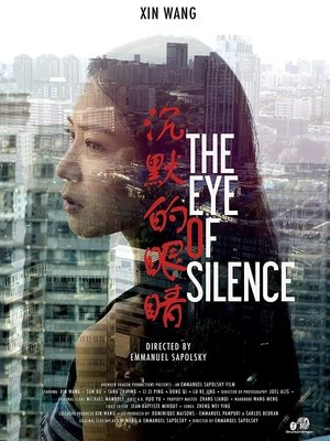 Watch Free The Eye of Silence (2016)