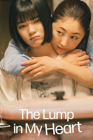 Watch Free The Lump in My Heart (2022)