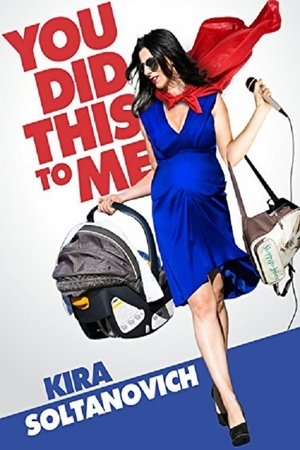 Watch Free You Did This to Me (2016)