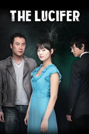 Watch Free The Devil (2007)