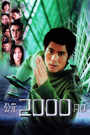 Watch Free 2000 AD (2000)