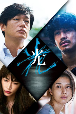 Watch Free Hikari (2017)