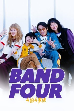 Watch Free Band Four (2023)