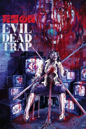 Watch Free Evil Dead Trap (1988)
