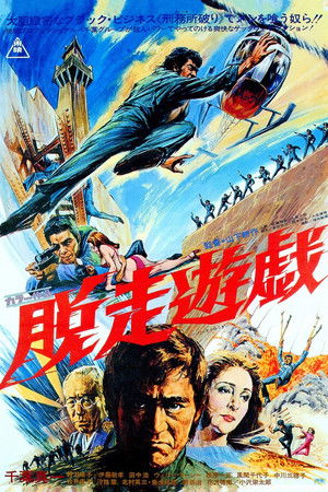 Watch Free Dasso yugi (1976)