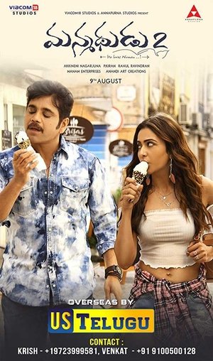Watch Free Manmadhudu 2 (2019)