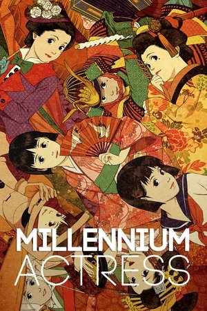 Watch Free Millennium Actress (2001)