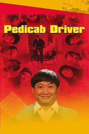 Watch Free Pedicab Driver (1989)