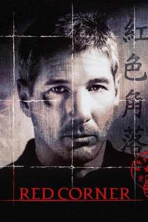 Watch Free Red Corner (1997)