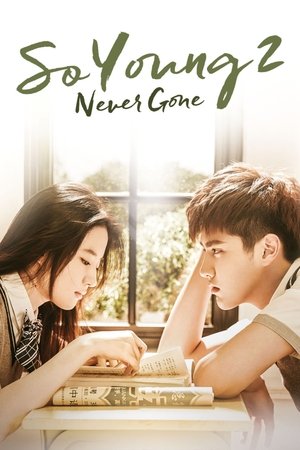 Watch Free So Young 2: Never Gone (2016)