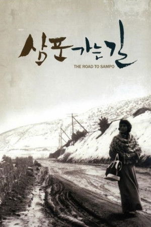 Watch Free Road to Sampo (1975)