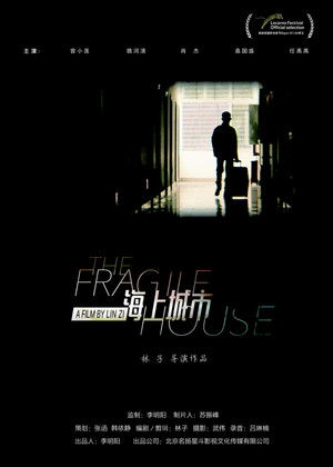 Watch Free The Fragile House (2018)