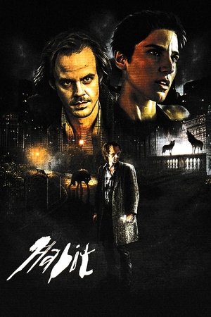 Watch Free Habit (1995)