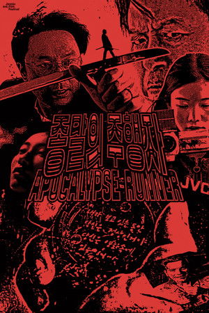 Watch Free Apocalypse Runner (2018)