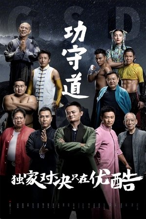 Watch Free On That Night... While We Dream (2017)