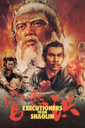 Watch Free Executioners from Shaolin (1977)