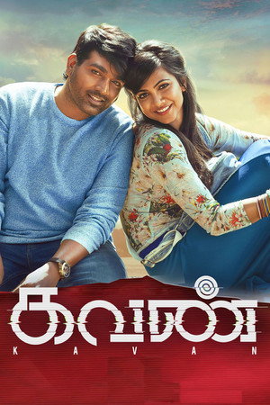 Watch Free Kavan (2017)