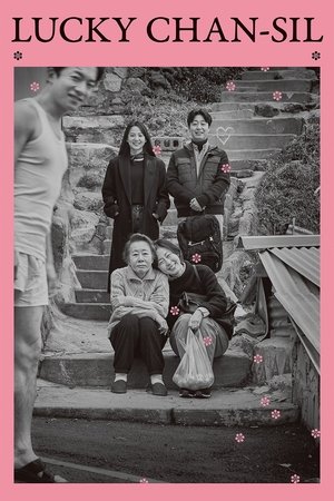 Watch Free Lucky Chansil (2019)
