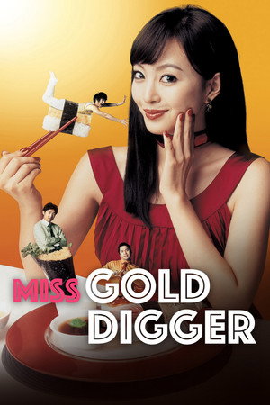 Watch Free Miss Gold Digger (2007)