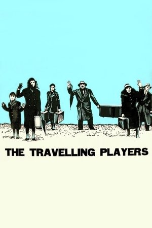 Watch Free The Travelling Players (1975)