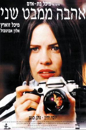 Watch Free Love at Second Sight (1999)