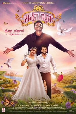 Watch Free Lucky Man (2022)
