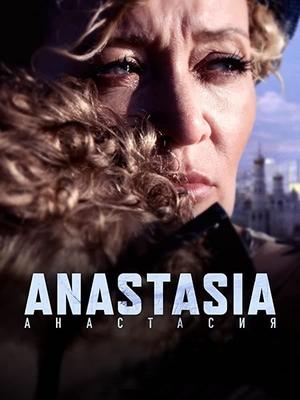 Watch Free Anastasia (2022)