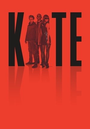 Watch Free Kite 2014