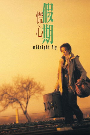 Watch Free Midnight Fly (2001)