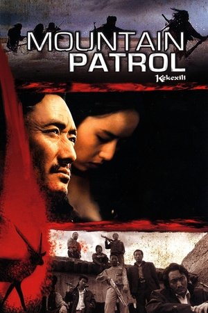 Watch Free Mountain Patrol (2004)