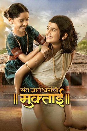 Watch Free Muktaai (2024)