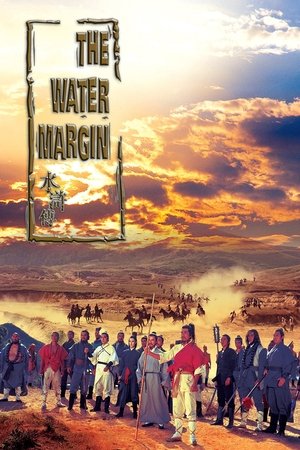 Watch Free The Water Margin (1972)