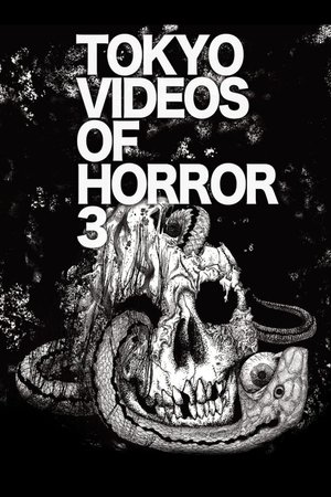 Watch Free Yami Douga 3 (2012)